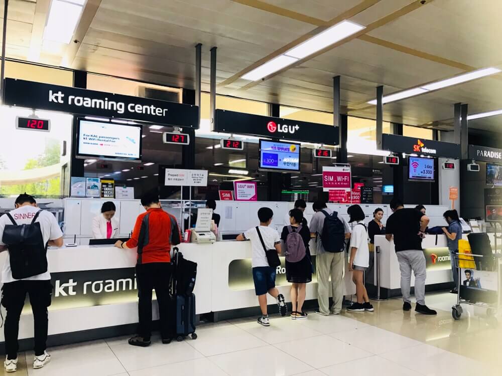 金浦空港WiFi