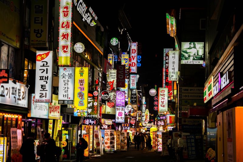 韓国　繁華街