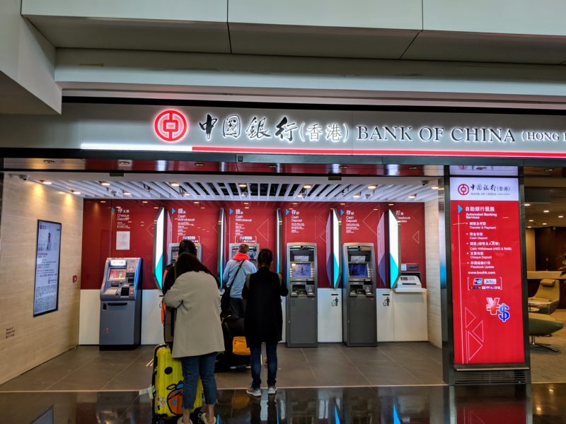 香港国際空港・ATM