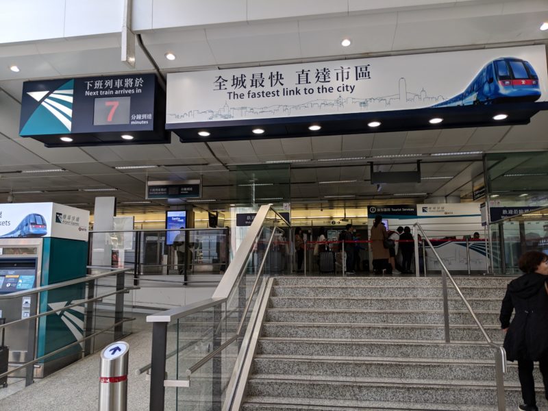 香港国際空港　エアポートエクスプレス乗り場