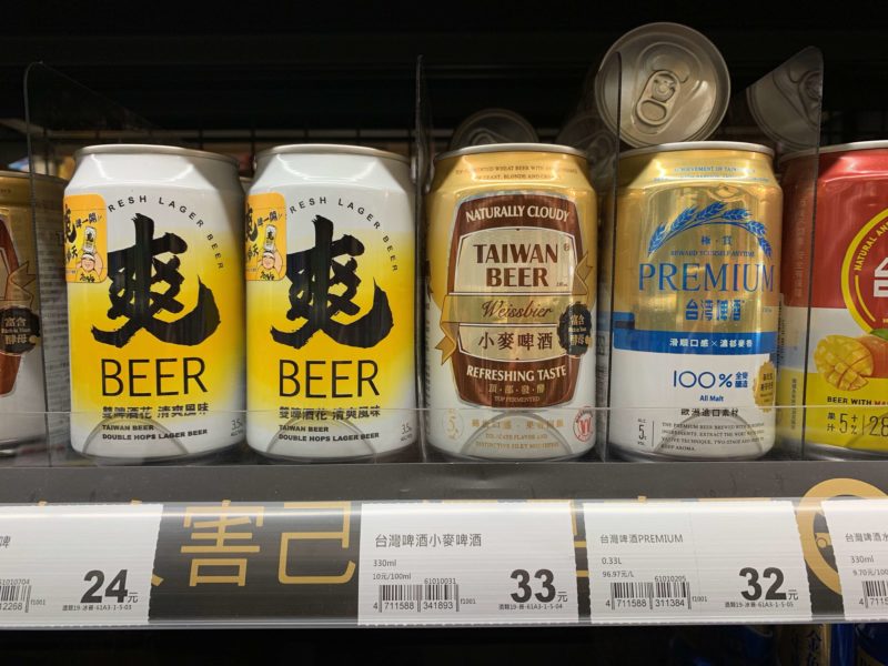 台湾　土産 ビール