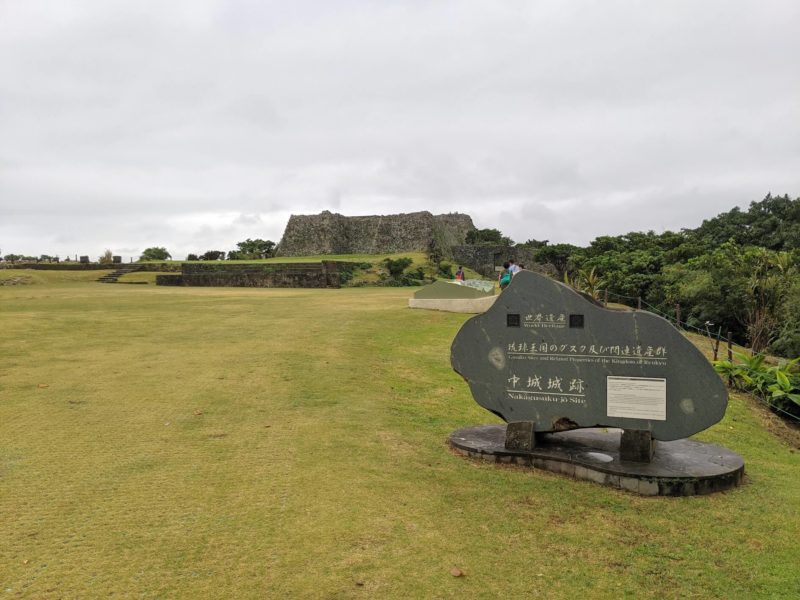 沖縄世界遺産　中城城跡