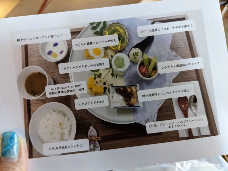 HIYORIチャプター京都　朝食メニュー