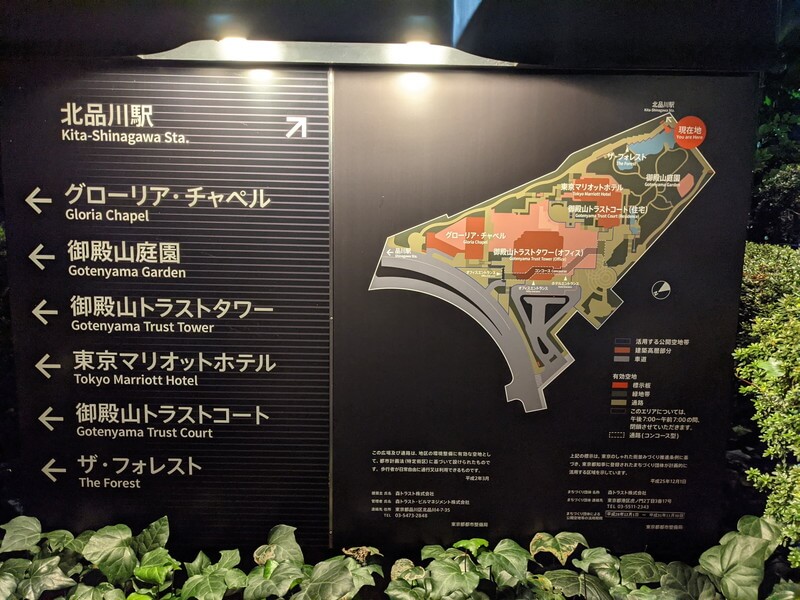 東京マリオットホテル　施設マップ