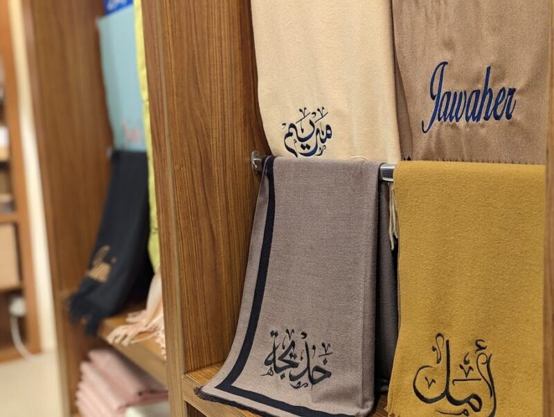 アラビア文字製品（Arabic letter products）