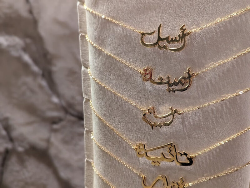 アラビア文字製品（Arabic letter products）