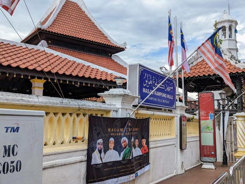 カンポンフルモスク（Jalan Kampung Hulu）