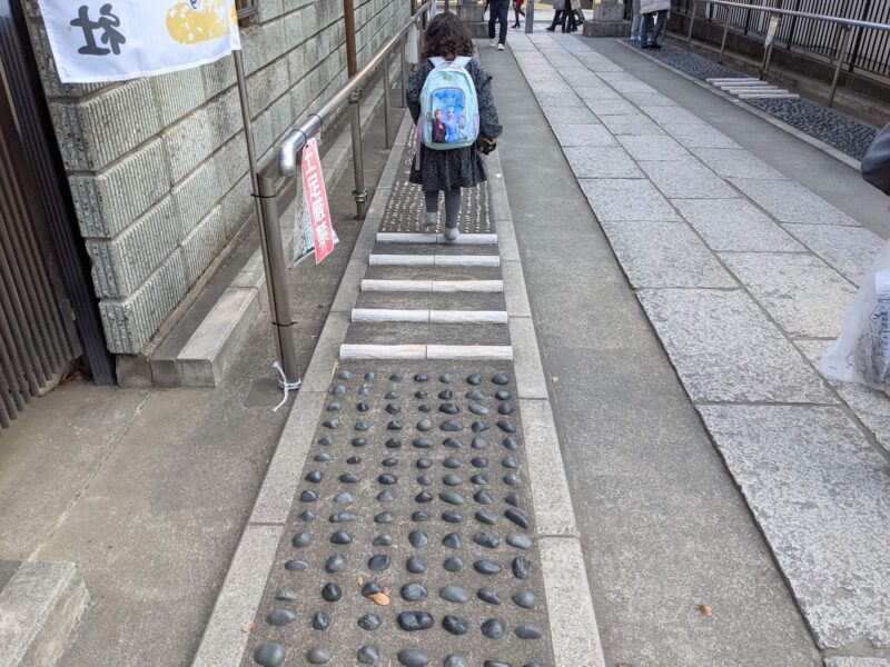 川越熊野神社　参道の足つぼ
