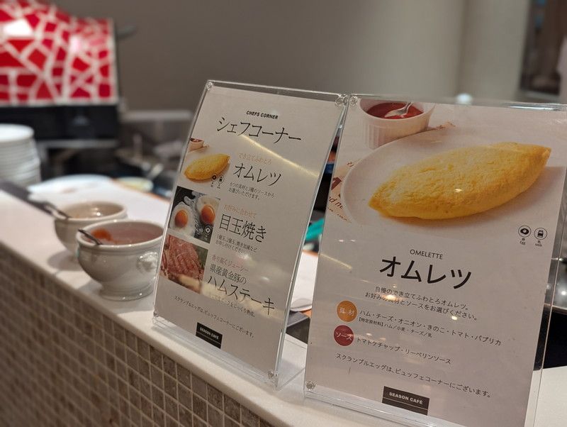 ANAクラウンプラザホテル新潟　朝食