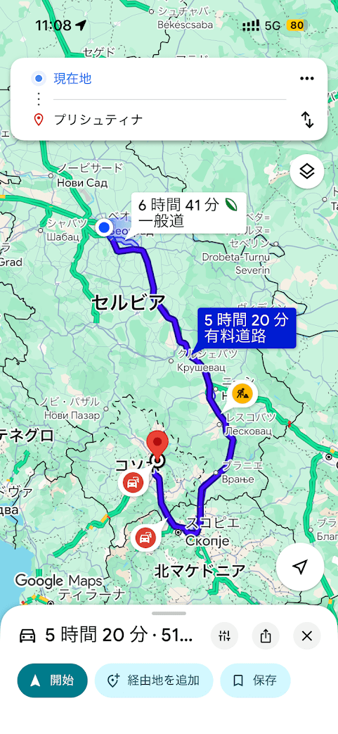直線距離だと近いのに遠回りルートしか検索されない